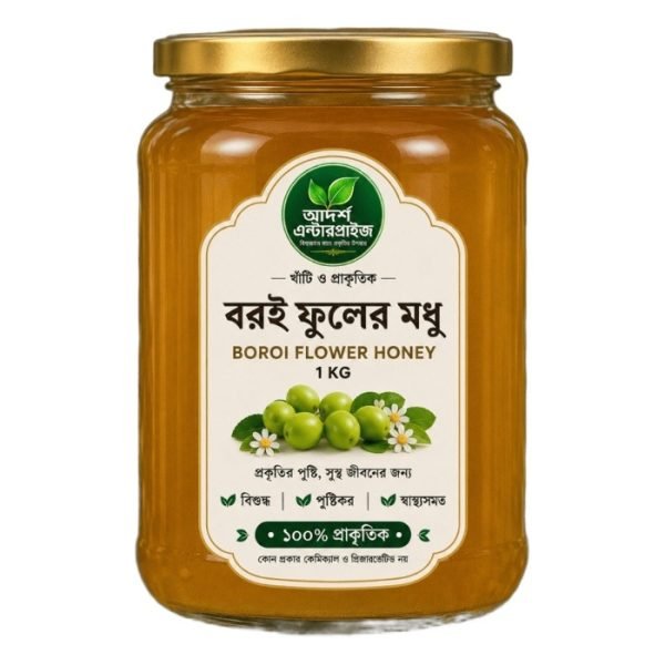 👉 বরুই ফুলের মধু