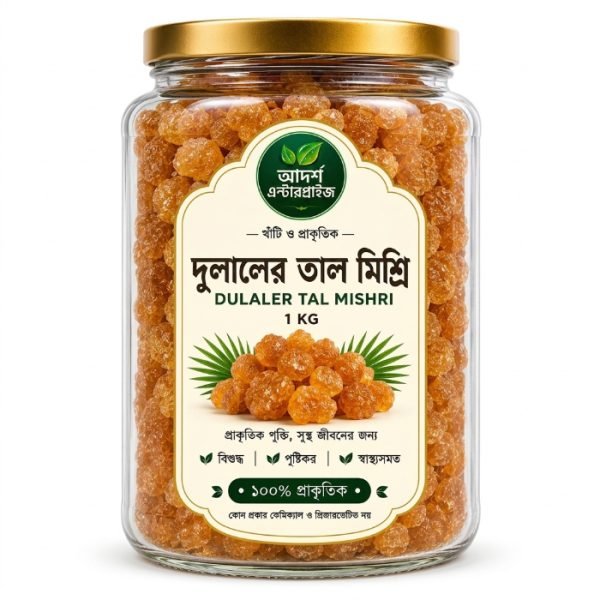 👉 দুলালের তালমিশ্রি