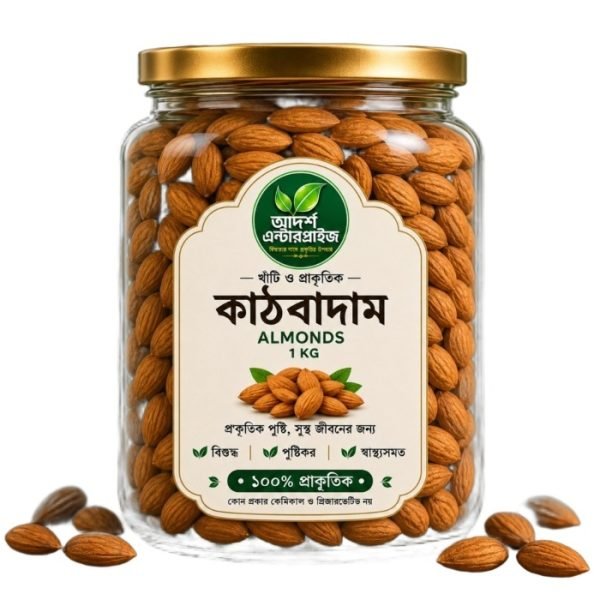 👉 কাঠ বাদাম