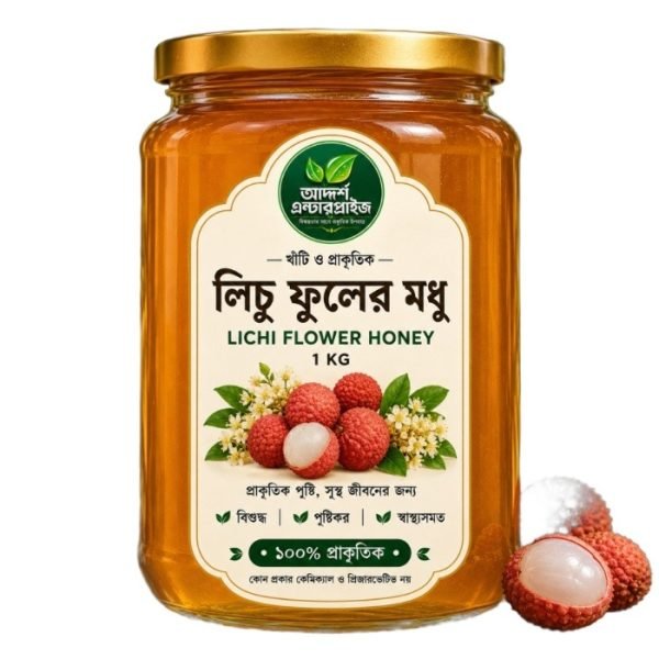 👉লিচু ফুলের মধু
