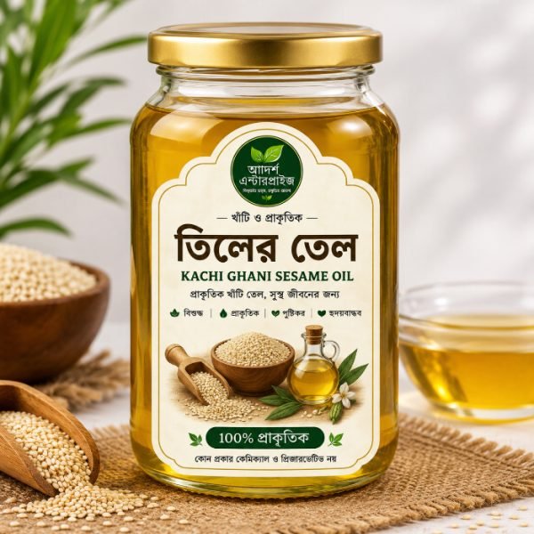👉 তিলের তেল