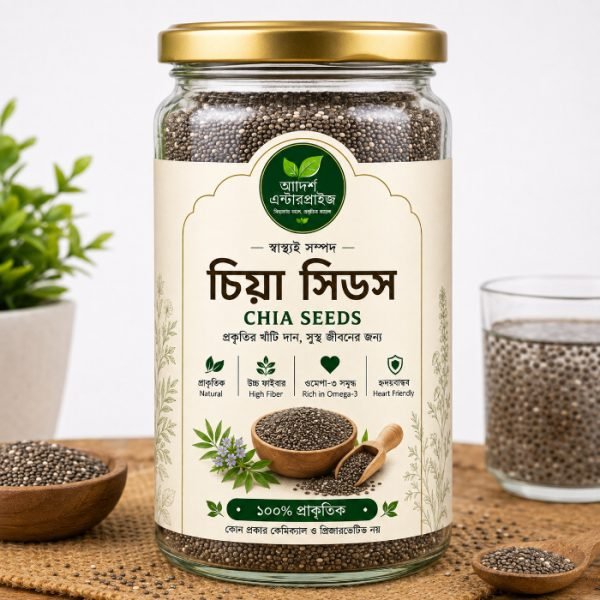 👉চিয়া সিডস