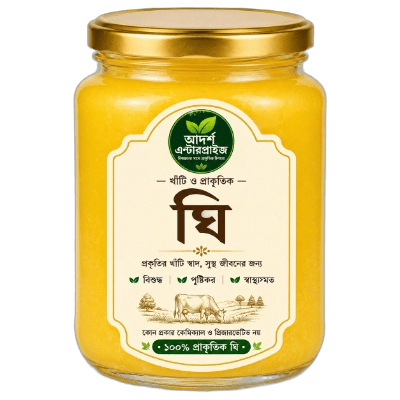 Ghee